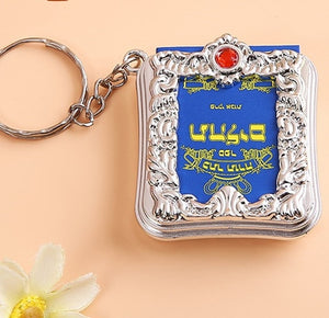 2020 Fashion Jewelry Mini  Pendant Keyring Fashion Religious Jewelry