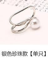 Ear Cuff U Star Moon Earring Punk Minimalist Women