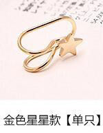 Ear Cuff U Star Moon Earring Punk Minimalist Women