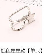 Ear Cuff U Star Moon Earring Punk Minimalist Women